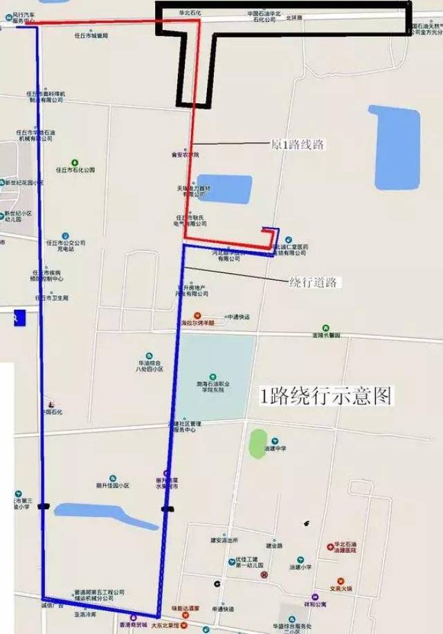 任丘市关于1路,14路绕行的详细解读,请查收!