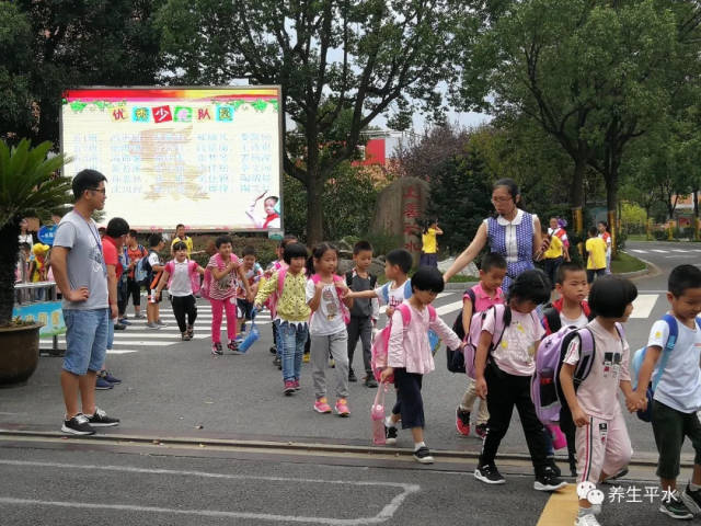 平水镇中心小学