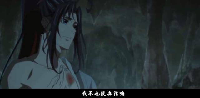 魔道祖师:江澄和蓝湛都说这句话,魏婴重色轻友,见汪叽就撒娇了