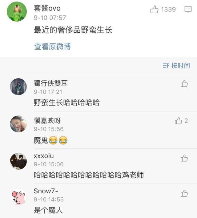 好看的都是我墙头_:这钢丝球是富婆快乐球吗 @echo蕊蕊:都纯银了,还