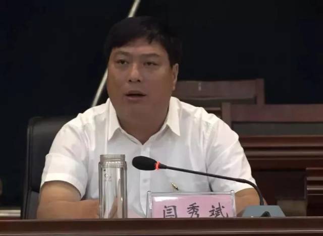 最后,忻府区政府副区长闫秀斌同志作了重要讲话,他对全区教育工作