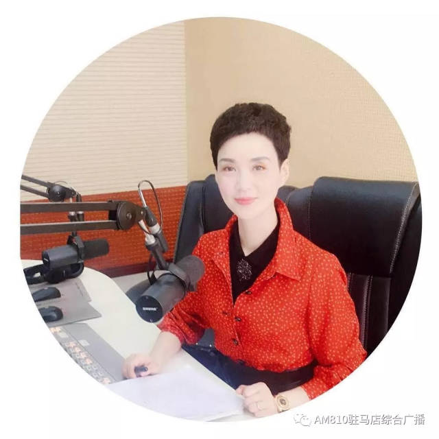 继红,个人信贷部客户经理陈鑫舜走进驻马店综合广播《政风行风热线》