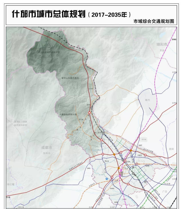 什邡人,未来这座城市将怎样发展?看这里你就明白啦!