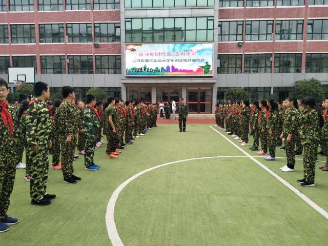 【直通校园】文武兼备 百炼成钢——太原市迎泽区第三实验小学2018年