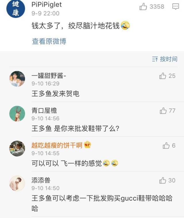 好看的都是我墙头_:这钢丝球是富婆快乐球吗 @echo蕊蕊:都纯银了,还