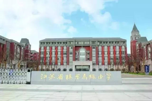 无锡天一实验学校