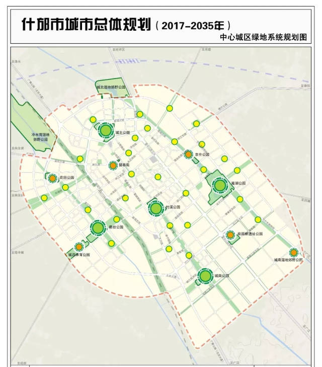 什邡人,未来这座城市将怎样发展?看这里你就明白啦!