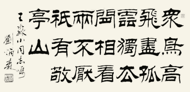 隶书到底是怎么演变过来的 隶人程邈用行为告诉了我们