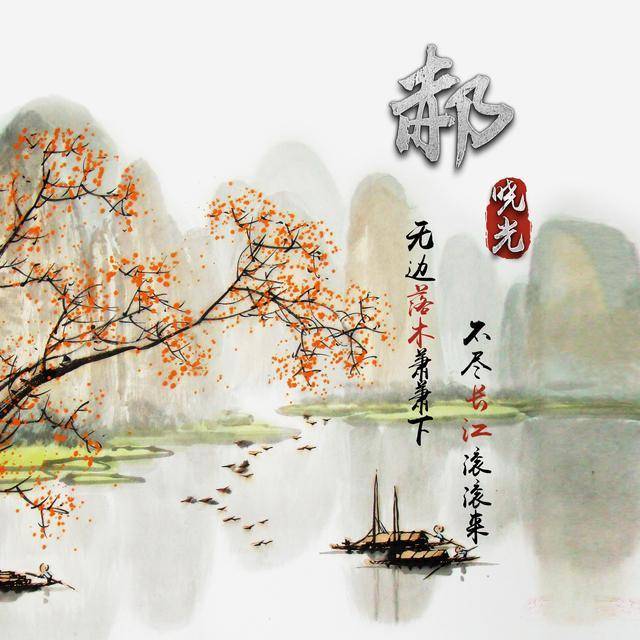 微信头像,姓名头像,萧萧落木不胜秋,莫回首,斜阳下,喜欢带走