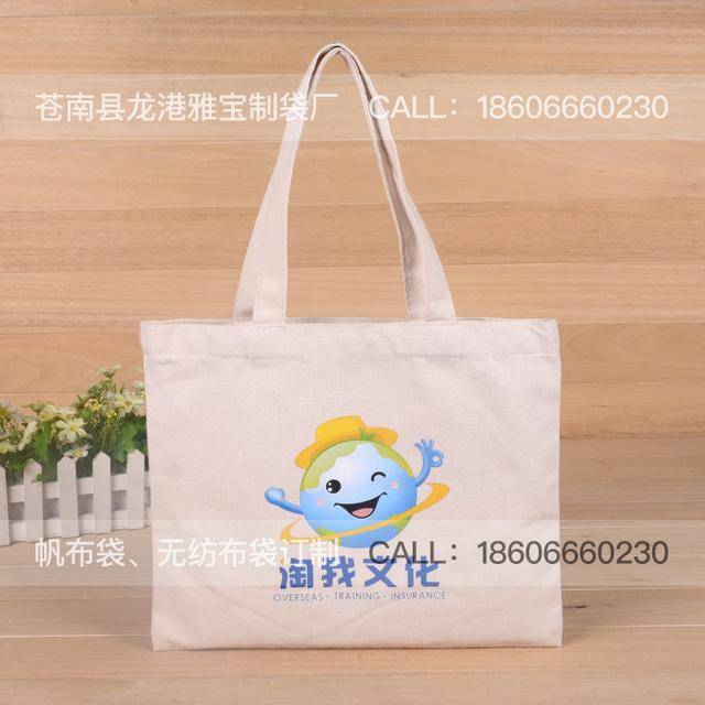 合理利用废弃物制作绿色环保袋 主宰绿色环保生活