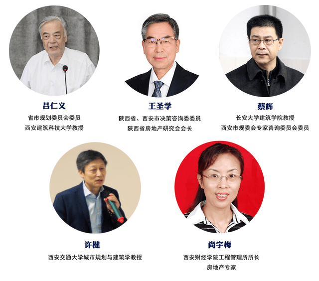 2018大西安建设论坛走进秦汉新城,9月13日即将启幕!