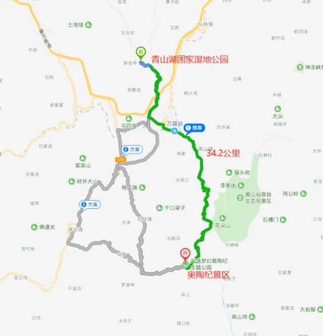 预计国庆重庆主城旅游超负荷 打卡万盛小众景点耍5天 天天不重样