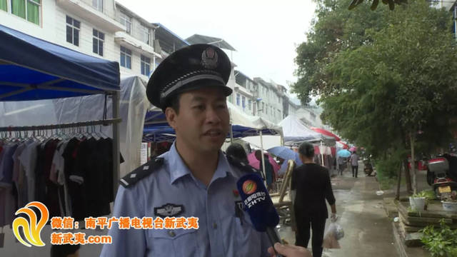 扫黑除恶 南平在行动〉政和县公安局:圩日宣传更有效!