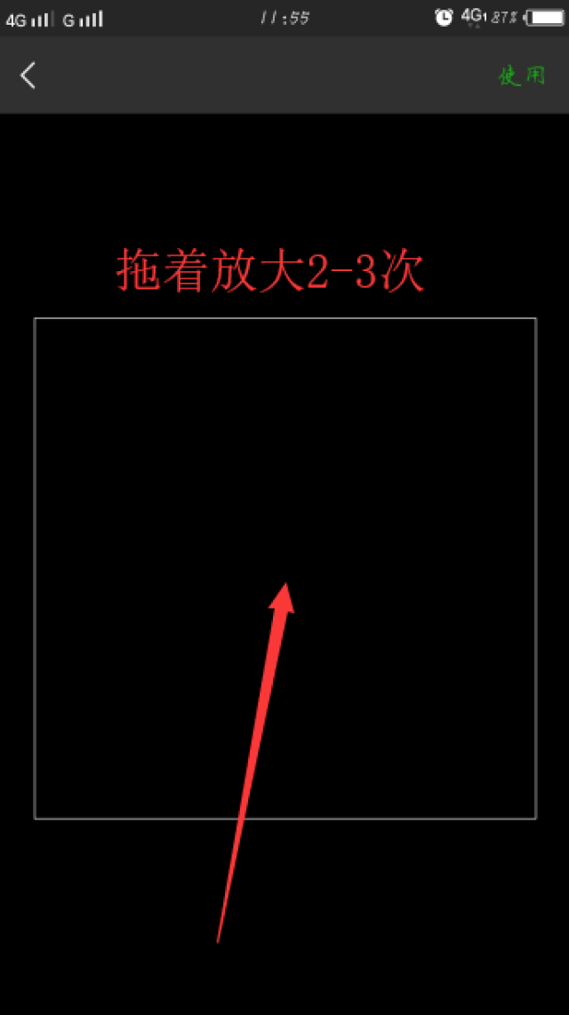 小技巧:微信头像,昵称还能隐身?