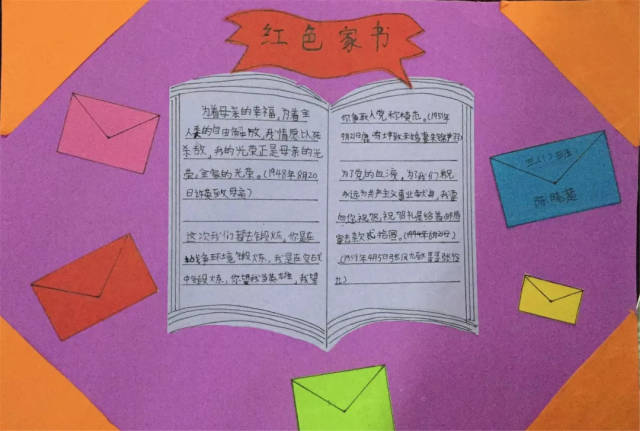 五年级的哥哥姐姐们也不甘示弱,他们选择自己最欣赏的红色经典书籍中