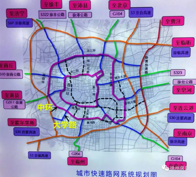 地铁: 4,6号线在大学路交汇 根据去年6月公示的徐州地铁第二轮规划