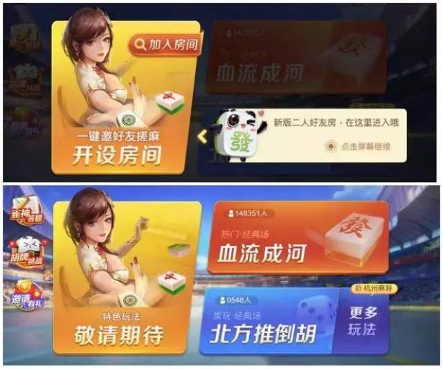 连腾讯也不能幸免,百亿棋牌游戏市场成过去式