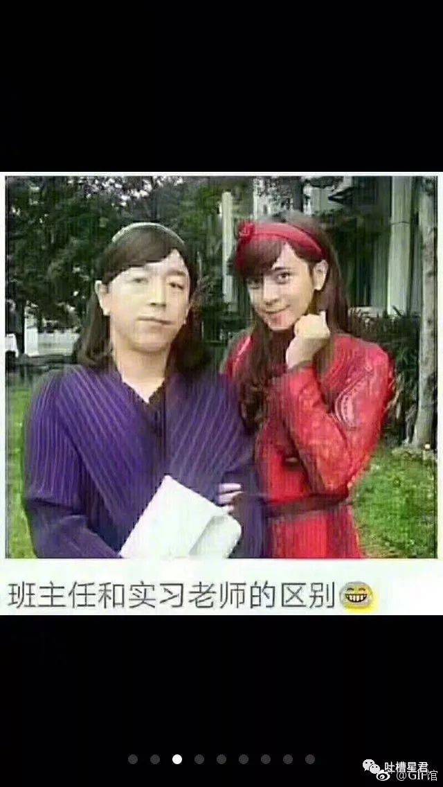 刷屏朋友圈的当老师前后对比照.哈哈哈哈你们感受下