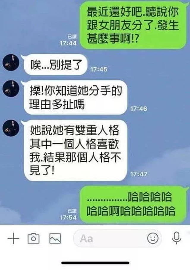 那报警啊,人口都失踪了