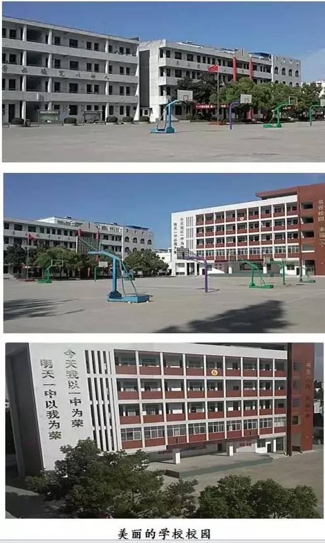 光山县委副书记许远良等领导来光山县一中慰问