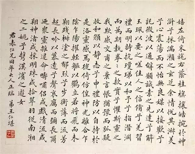 书法欣赏|光绪年间的十大状元书法,功夫了得!