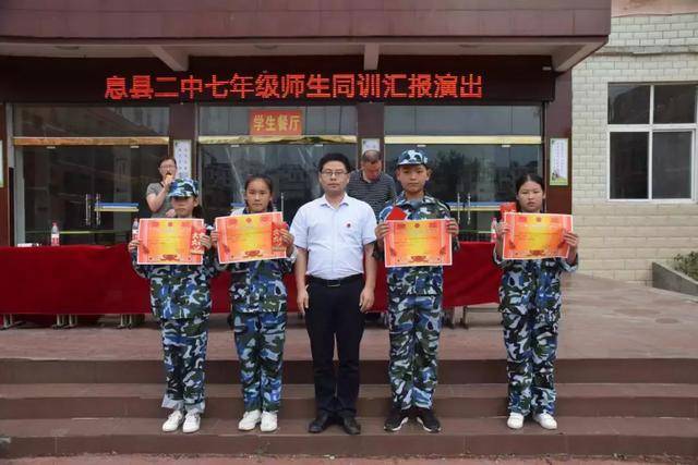 息县第二初级中学:乘着青春的梦想飞翔