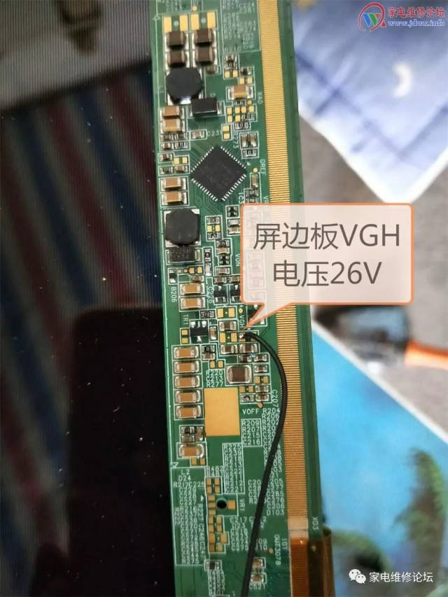 屏京东方hv320wxc-200-x屏故障中间竖条,细横条纹,修复成功