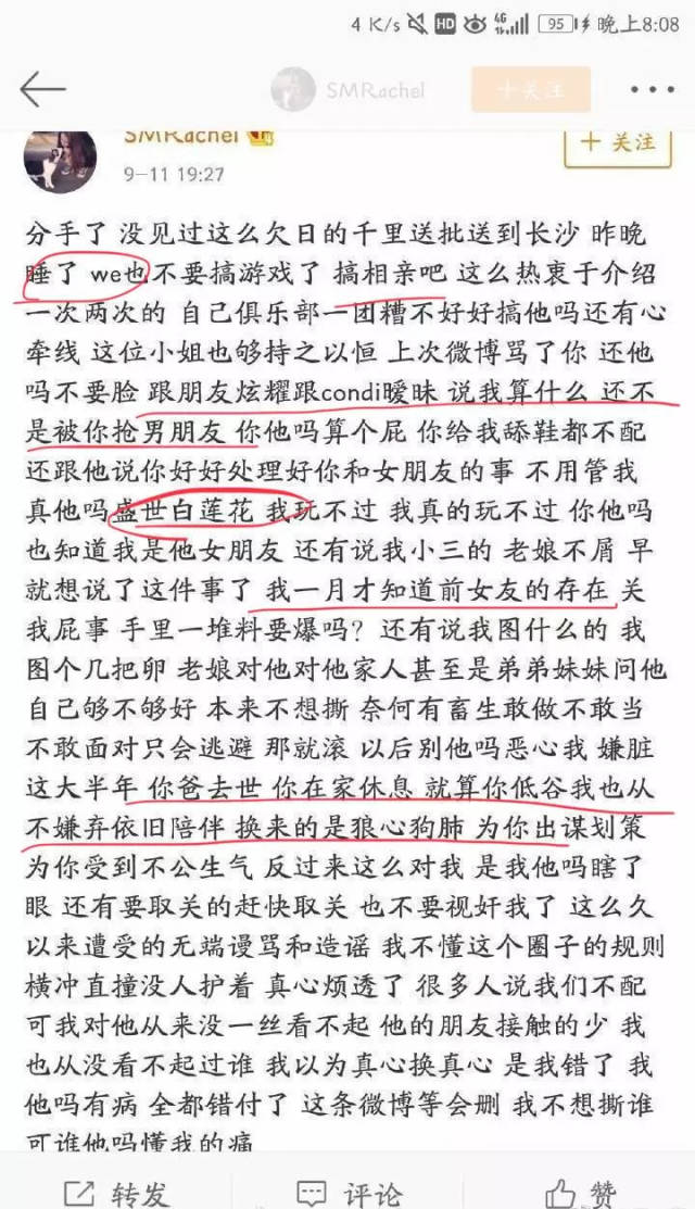 招妓,草粉,威胁上司,擅长打野的condi这次