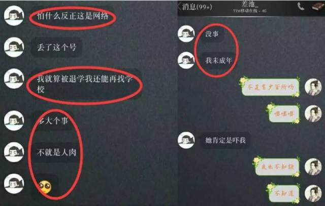 魔道的书粉里有一大部分是还没有长出稳定价值观的初小学生.