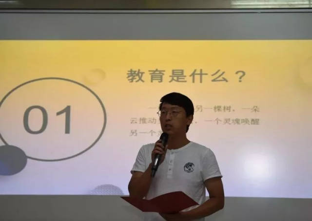 青秀丨青州二中举办"弘扬高尚师德,潜心立德树人"演讲