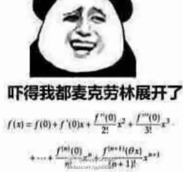 直到学生给自己发了这张图片 五彩斑斓的黑?