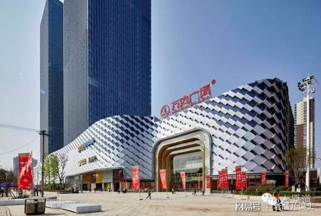 太原商业新地标万达广场.
