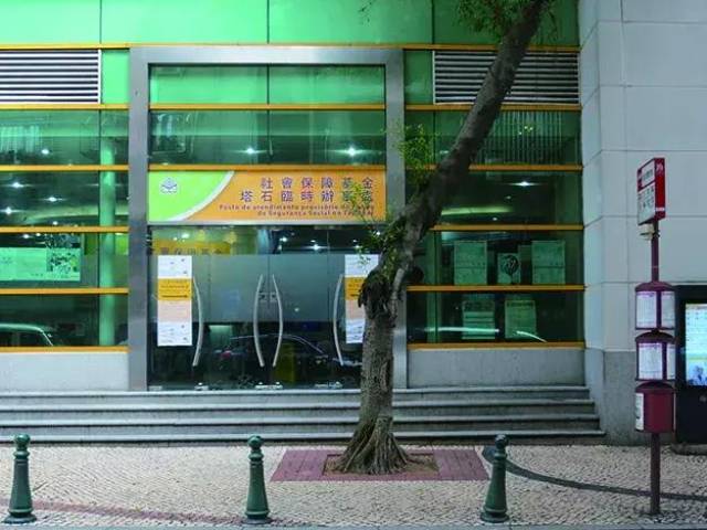 慈幼中学-澳门风顺堂街16号