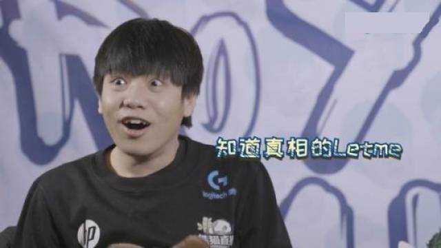 RW教练看了RNG语录后才选择放剑魔?网友:这