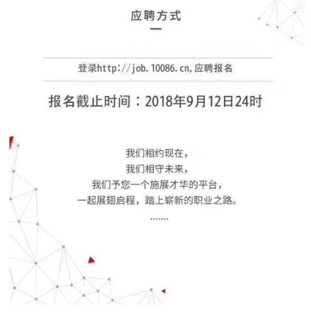 为搞集中化管理,中国移动成立销售分公司