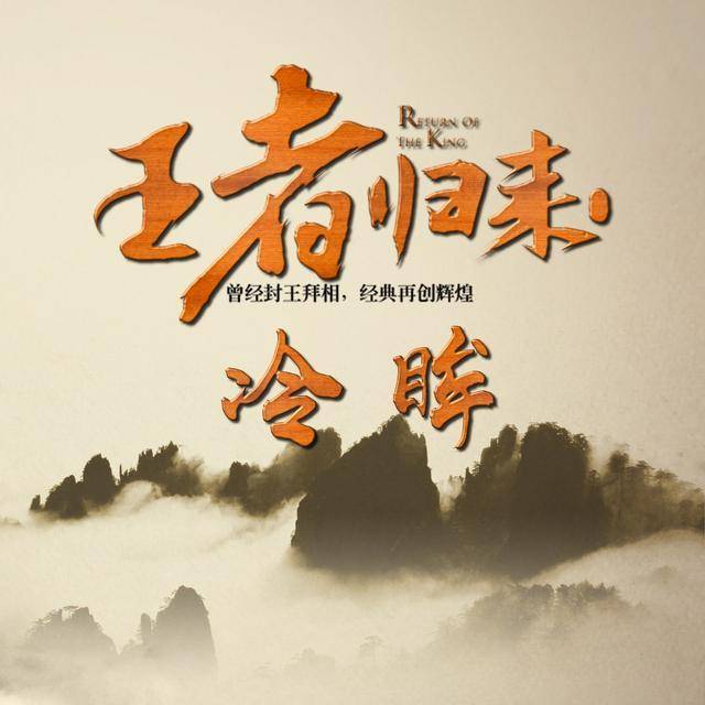 微信头像,姓名头像,百家姓头像,王者归来,喜欢带走!