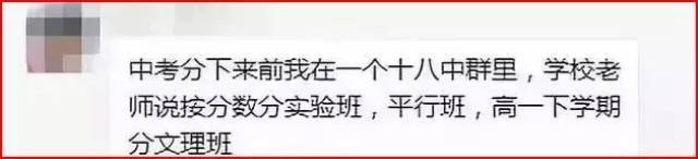 定了！教育部同意又一省份推迟高考改革！2018湖南考生该何