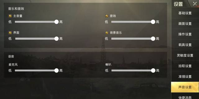 绝地求生更新公告2020.9.30 25fcd76f3bc9469a8b8e65194572aa36.jpeg