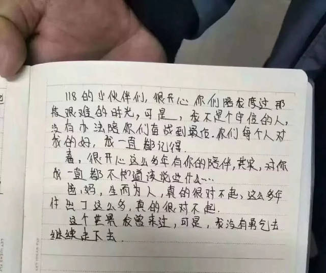 高二抑郁症女生轻生后家人发现了她的遗书,我们该怎么面对抑郁症