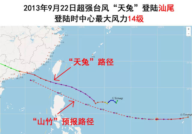 紧急通知!本周将有两个台风影响潮汕,其中还有个是超强台风