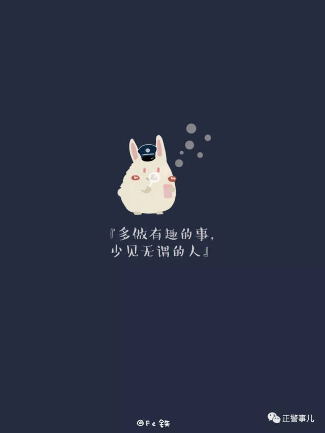 看到这30只警兔,整个人都被治愈了