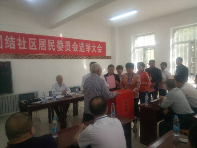【团场改革进行时】团场社区居民居委会选举工作全面启动