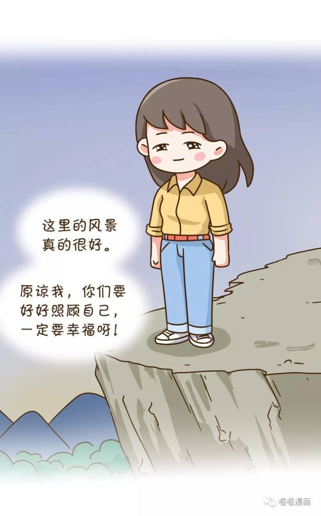 21岁女孩峨眉山跳崖:有多少人,在笑着崩溃