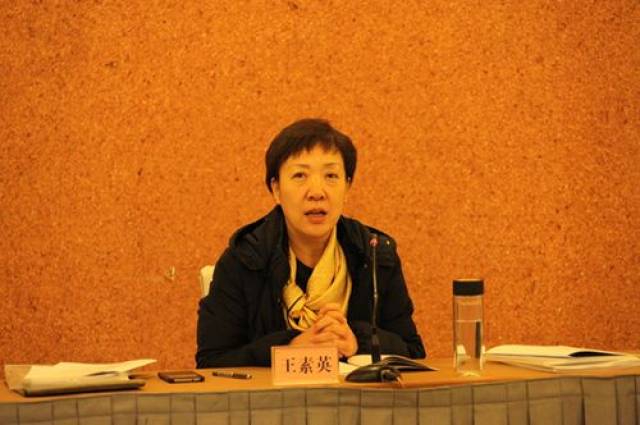 中国福利彩票发行管理中心原主任王素英