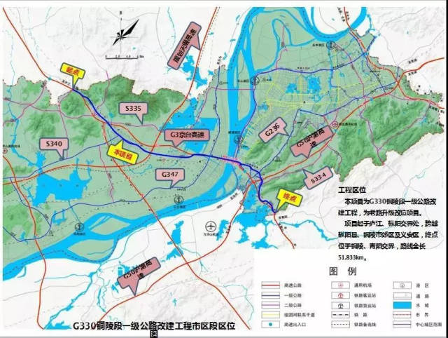 好消息!跨越我市枞阳县,郊区,义安区的一条国道即将改建啦