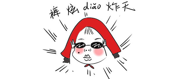 文案我输给了小学生!