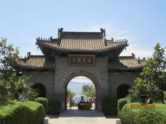 道教全真派祖庭 重阳宫 享有天下祖庭 