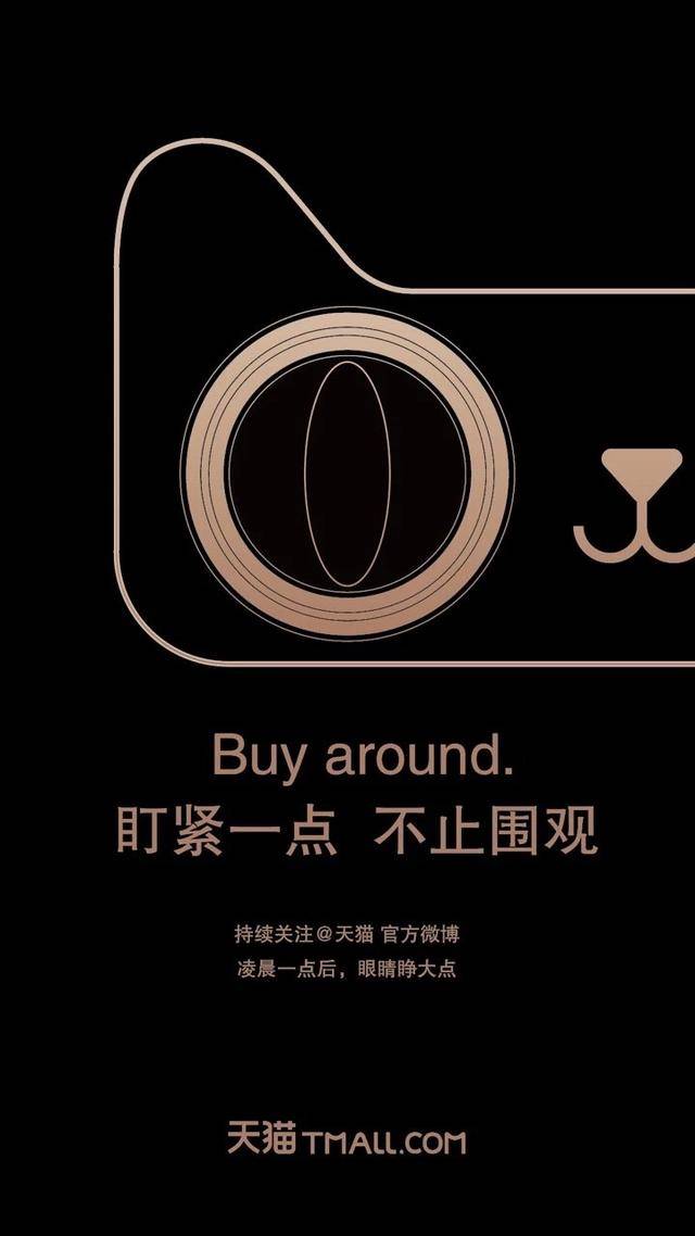 Apple Store 天猫官方旗舰店:稍等一下 新品iPh