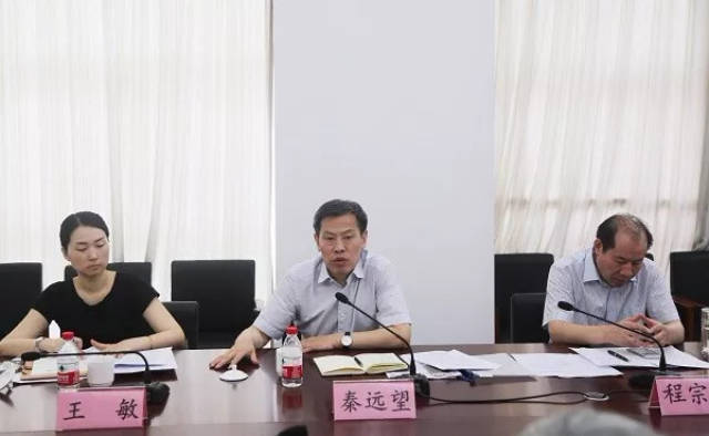 合肥市发展改革委员会主任秦远望调研中国科大先研院