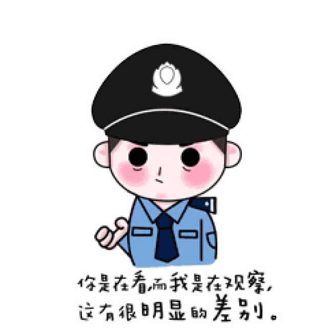 繁昌:确认过眼神,你就是我要抓的人!